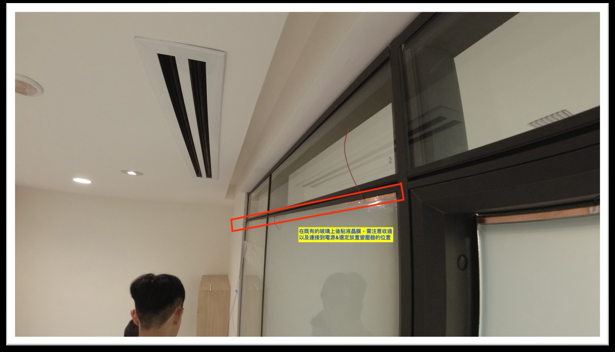 後貼液晶膜安裝