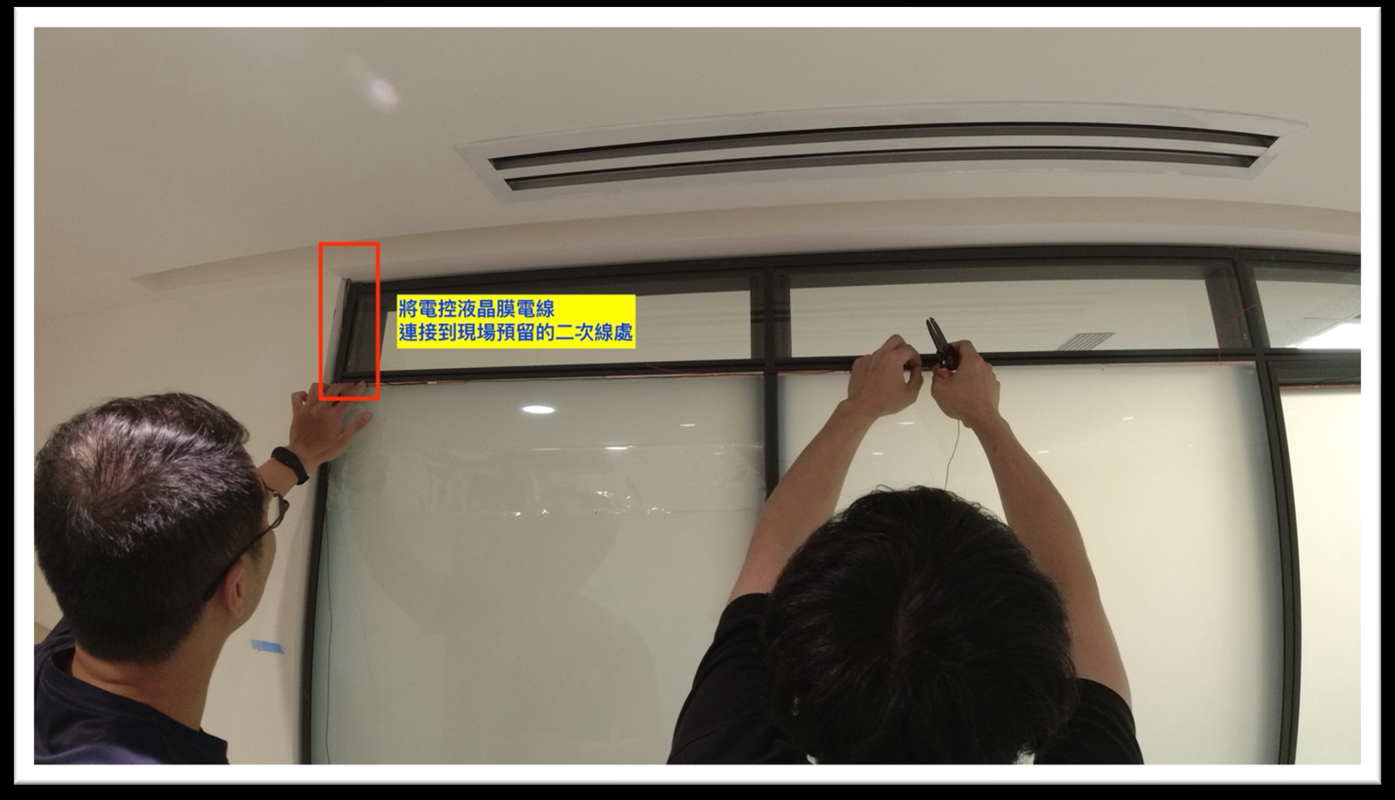 後貼液晶膜電線連接