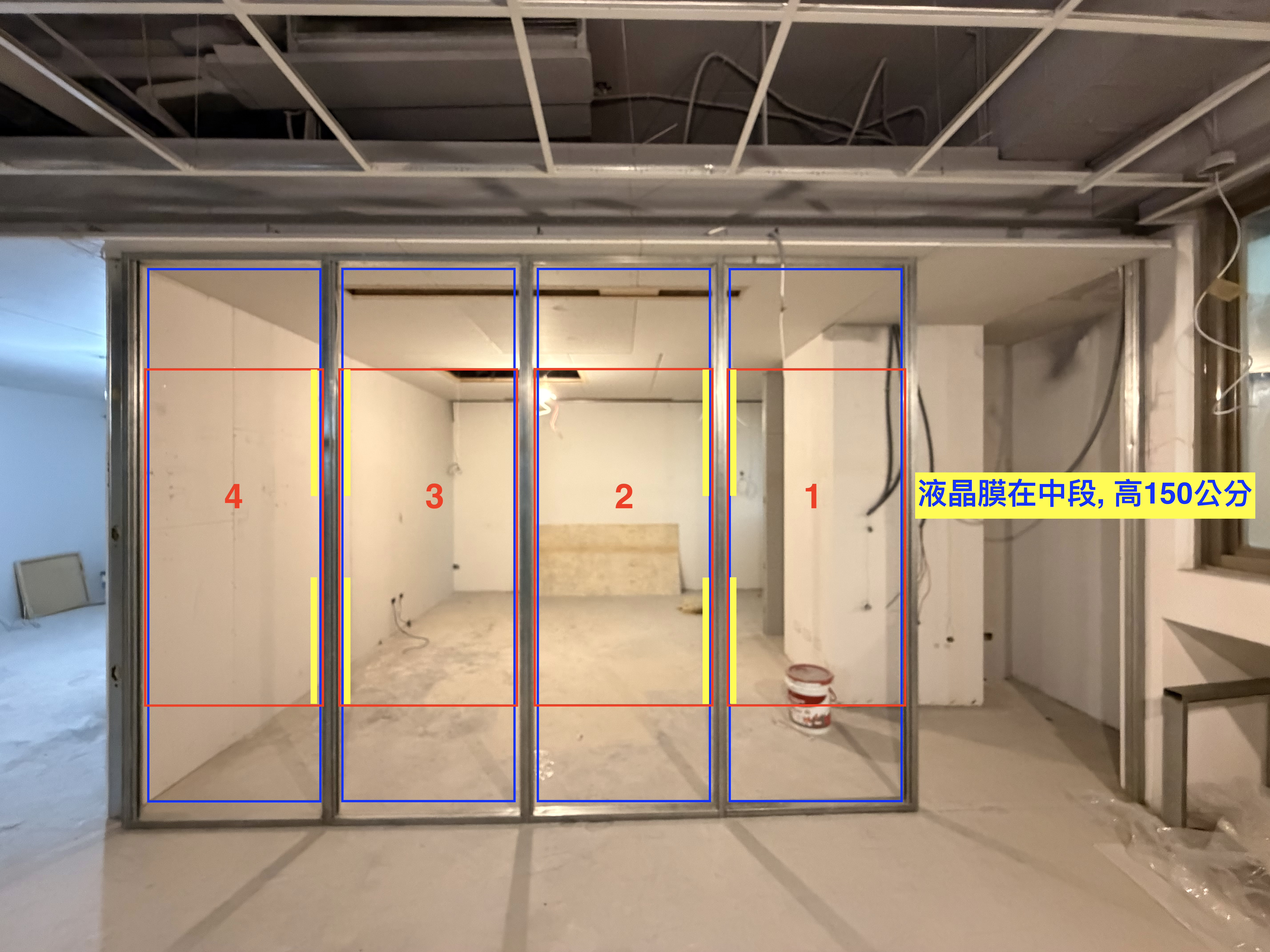 腰帶式現場 — 液晶膜在中段高 150 公分